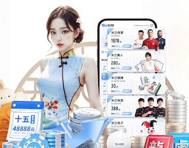 kaiyun官网 伊达康室内健身器
